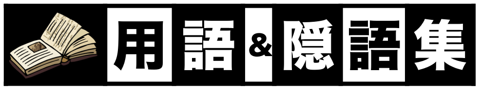 漫画家の職業情報 漫画家になるには 漫画家の仕事内容 漫画家の給料 年収 漫画家の出世 漫画家への転職 漫画家の適性 王様からの求人票